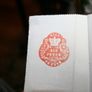 Queen Victoria - 6d Red - Bill or Note SIX PENCE 1886 NOT USED Image 5
