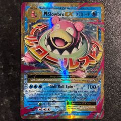 pokemon card slow bro evolutions