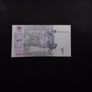 Ukraine Banknote - 1 Hryvnia - 2005 Image 2