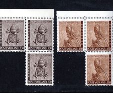 1966 Vatican City Express Stamps (Coat of Arms of Paul VI & Paul VI) Commemorative stamps block of 3 Mint Never Hinged (MNH)