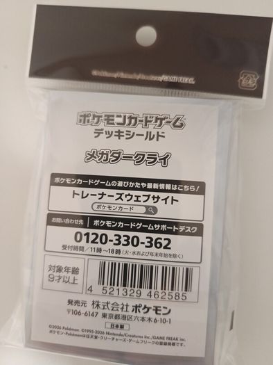 Brand new Pokemon card Game