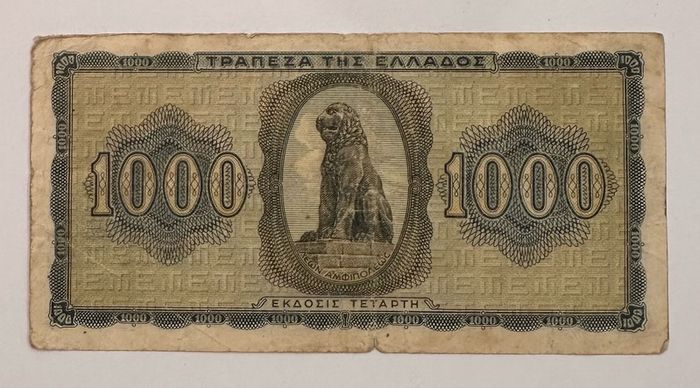 Greece 1000 Drachma 1942 Banknote