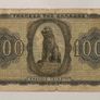 Greece 1000 Drachma 1942 Banknote Image 2