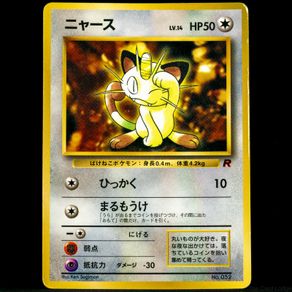 Meowth No.052 Glossy CoroCoro Comic Japanese Promo Pokemon Card 1998 Rocket Gang