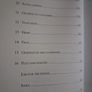 BBC/ Gardeners World/ Geoff Hamilton's Practical Gardening Course / 1998 Image 6