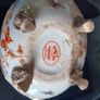 Vintage dragonfly  dish Image 2