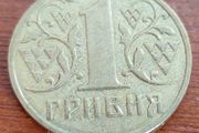 Hryvnia 2001 Ukraine