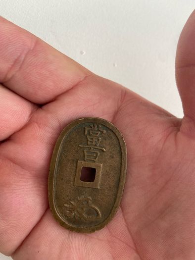 Japan 100 Mon, 1835-1870 Ancient Old Coin, Bronze TENPO-TSUHO Original VF Coin