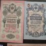 Czar-Russia. 7 State Credit Notes (1898-1917) Image 4