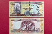Jamaica  500 Dollars  2012  Jamaica's  Golden Jubilee  Commemorative  Issue  ( Uncirculated )