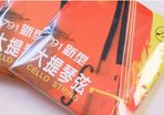 Cello strings