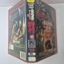 Nightmare on Elm Street Part 2: Freddy's Revenge VHS (1986 Warner Home Video, PAL) Image 4