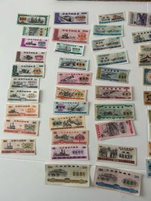 50 PCS China Different Food Coupon , Real Notes Mix Grade Lot Chinese Rice Bill Meat Coupons Note Original Stamp