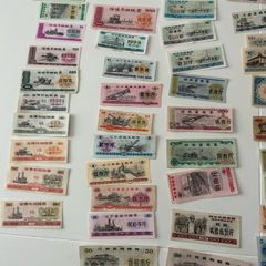 50 PCS China Different Food Coupon , Real Notes Mix Grade Lot Chinese Rice Bill Meat Coupons Note Original Stamp