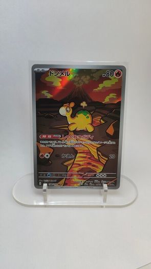 AR Pokemon Cards Japanese