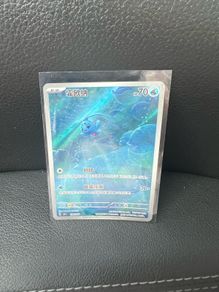Phione Full Art Holo 3S CBB4C-13 07/07 Pokemon Card Chinese NM