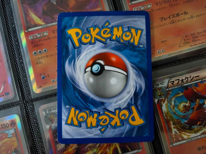 Wash Rotom Lv.46 ! Reverse Shatter Holo ! from Rising Rivals Set ! 2009 ! Vintage Pokemon Card !