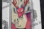 Color Lucky Dragon Bar Kuangying Silver Bar 1 Troy Oz Scotsdale Mint Sealed
