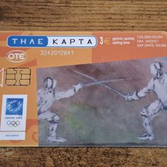 Greece Phonecard "Olympics 2004 - Fencing", used, 5/2004, 3 Euro - free standard postage