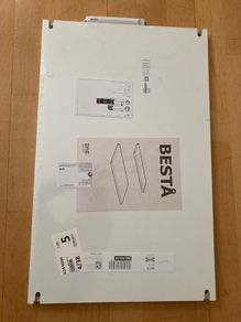 Ikea shelves