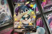 Indeedee V ! Shiny Ultra Rare ! from Shiny Star V Set ! 2020 ! Japanese Pokemon Card !