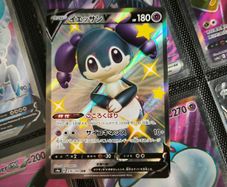 Indeedee V ! Shiny Ultra Rare ! from Shiny Star V Set ! 2020 ! Japanese Pokemon Card !