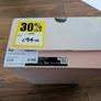 Basketball shoes - Jordan Zion 3 size: UK 8 Image 6