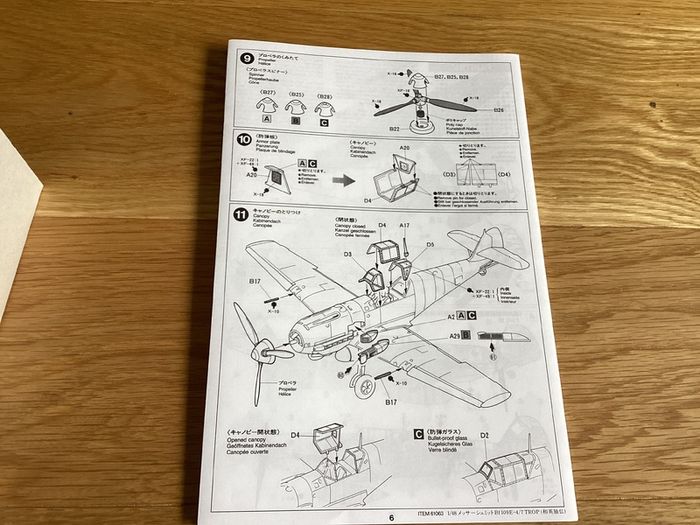 Tamiya