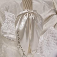 Personalised Christening candle