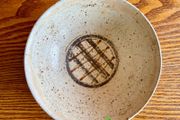 Henry Hammond bowl