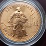 gold coin RSFSR Chervonetz 1976 Image 2