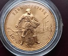 Gold coin RSFSR Chervonetz 1976 UNC !