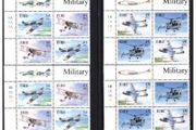 2000 Ireland Military Aviation Stamp 30p/38c  &amp; 45p/57c Commemorative Stamps Plate Blocks 1A1A1A1A &amp; 1B1B1B1B Mint Never Hinged (MNH)