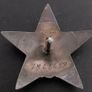 WW2 Soviet Order of Red Star Image 7