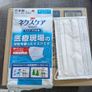 3M nexcare Face Masks Disposable (100PC packed) Image 3