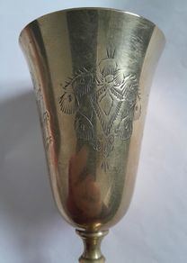 Brass Goblet