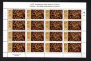 2018 Ireland The 1400th Anniversary of the Death of Saint Kevin, 498-618 Commemorative Stamp Sheet Mint Never Hinged (MNH)