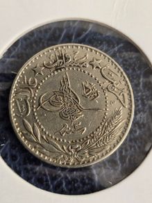 Ottoman, Egyptian silver coin