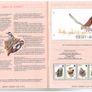 1993 Jersey (Channel Islands) Stamp Year Book (softback) issued by Jersey Post with 12 images of content Image 10