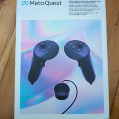 Meta Quest Pro controllers