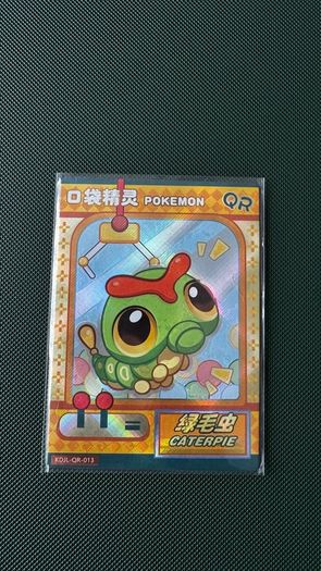 Eif Baby Caterpie Card