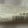 Philip Kingsley gloss 20ml Image 2