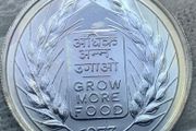 India 1973 50 paise proof stunning color