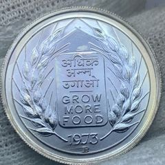India 1973 50 paise proof stunning color