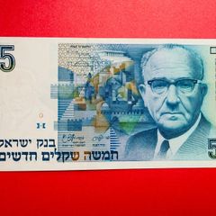 Israel   5  SHEQUEL  . 1985 . Pick  52a  ( Uncirculated) .