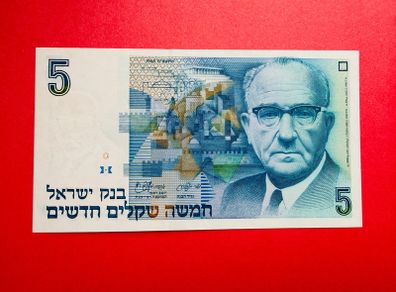 Israel   5  SHEQUEL  . 1985 . Pick  52a  ( Uncirculated) .
