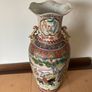 Antique Vase - Oriental Image 5