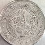 Old Chinese coins lot REPLICAS Image 10