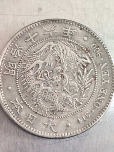 Old Chinese coins lot REPLICAS