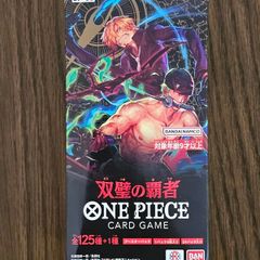 One Piece Wings of Captain Japanese Booster Box Opened